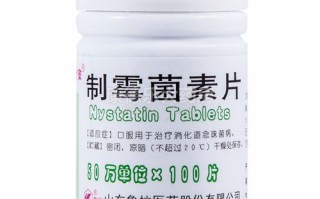 新生儿涂抹制霉菌素片安全吗？用法用量及注意事项有哪些？