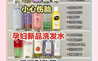 孕期可以用普通洗发水吗