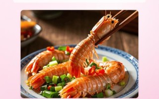 早孕期可以吃皮皮虾吗