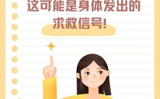 孕期尾椎疼，是胎儿压迫还是身体缺钙？