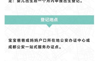 新生儿上户口，新生儿三个字能直接写上吗？需要准备哪些材料？
