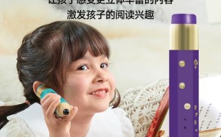 儿童点读笔品牌这么多，到底哪个更适合孩子学习成长呢？