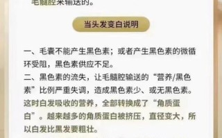 孕期为何长白头发？是激素还是营养缺了？