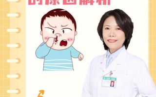 孕期鼻血是何原因导致？