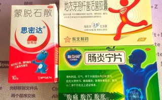 4岁儿童拉肚子吃什么药好