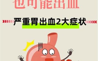 新生儿胃出血原因有哪些？