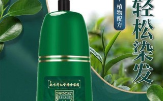 孕期染发剂怎么选？安全成分与注意事项全解析