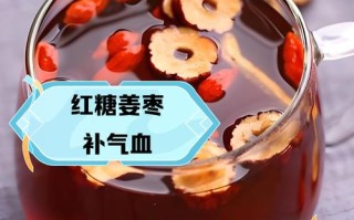孕期喝红糖姜茶安全吗？