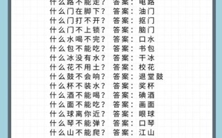 3600题儿童脑筋急转弯，怎么让孩子越转越聪明？