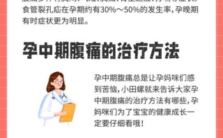 孕期肚子胀气是何原因？