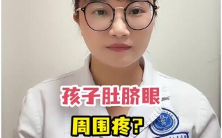 8岁儿童肚脐周围疼是什么原因？需要警惕哪些疾病？