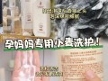 孕期头发疯狂出油，到底该怎么护理才能清爽？