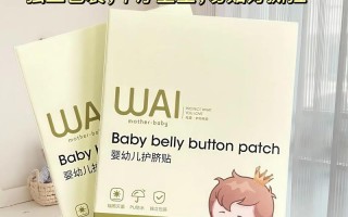 新生儿脐带贴怎么使用