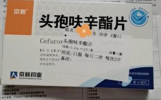 孕期头痛能吃什么药？安全用药指南与缓解方法有哪些？