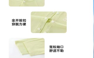 夏季新生儿衣物买几套才够穿？需考虑哪些因素？