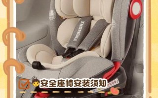 儿童安全座椅到底该装前排还是后排？