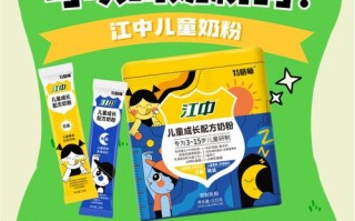 儿童奶粉空腹喝会伤肠胃吗？不同体质宝宝该怎么喝才安全？