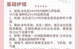新生儿接种乙肝疫苗后，抗体产生需要多久？多久能检测到？保护效果能维持多久？