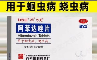 儿童驱虫药最佳服用时间是什么时候？