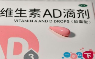 新生儿维生素AD选哪个牌子好？