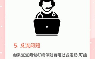 新生儿频繁用劲是正常发育还是健康隐患？家长该如何科学应对？