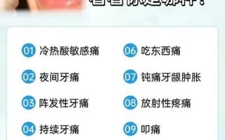 儿童牙疼快速止疼方法安全有效吗？家长该如何正确处理？