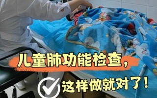 儿童肺炎CT检查间隔多久合适？