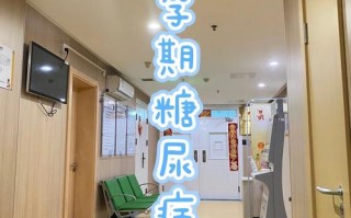 孕期高血糖必须住院吗？居家监测与住院治疗的界限该怎么把握？