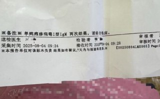 新生儿HSV-IgG阳性意味着感染吗？