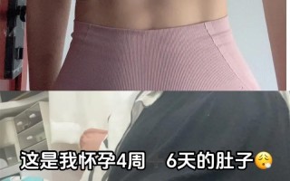孕期两个月肚子会变大吗？这时候显怀是正常现象吗？