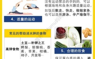 孕期脚浮肿到底能不能按摩？按摩方法不当会有风险吗？