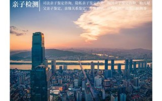 孕期亲子鉴定方法有几种？