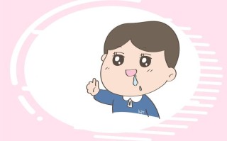 儿童生殖器上有小泡泡