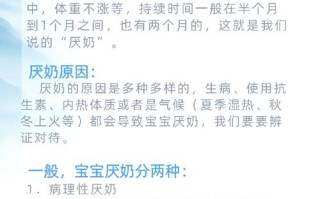 新生儿四个小时不吃奶是正常现象还是健康预警？需警惕哪些潜在问题？