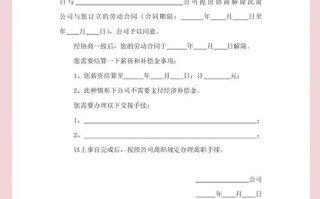 孕期解雇合同合法吗？权益如何保障？