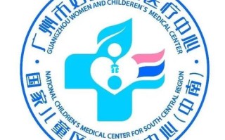 广州市妇女儿童医疗中心app有何功能？