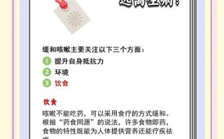 孕期嗓子疼咳嗽，怎么安全缓解？