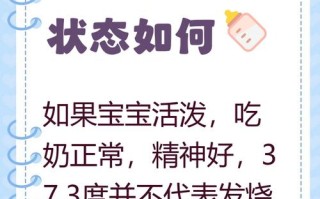 儿童腋下体温测量到底需要几分钟才准确？时间不足或过长会影响结果吗？