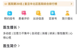 孩子喉咙痛发烧，是病毒感染还是细菌感染？家长该如何科学护理？