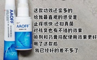 儿童脚气用什么药最好
