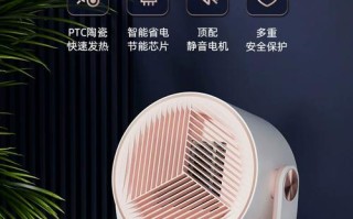 新生儿房间开暖风机安全吗？需要注意哪些事项？