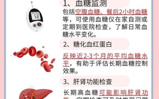 孕期血糖高能吃胡萝卜吗？