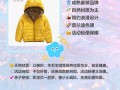 儿童棉衣品牌这么多，到底哪个牌子既保暖舒适又安全耐穿？