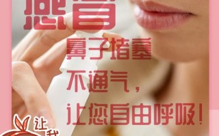 孕期感冒鼻子不通气怎么办