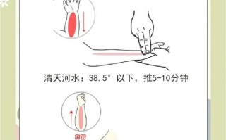 儿童低烧物理降温方法
