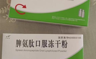 儿童增强免疫力的药物真的安全有效吗？家长该如何科学选择？