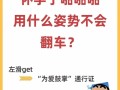 孕期哪些情况下绝对不能同房？这些危险信号孕妈和家人都要警惕！