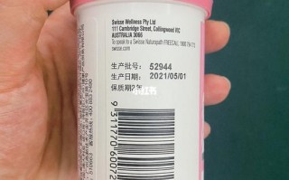 swisse孕期维生素