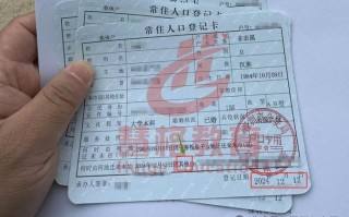 新生儿入户登记信息卡具体需要准备哪些材料？