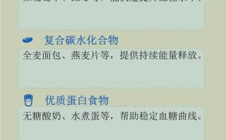 孕期低血糖该补充什么食物才能稳定血糖又不影响胎儿健康？